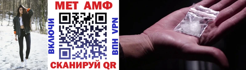 где найти Туринск АМФЕТАМИН 97%