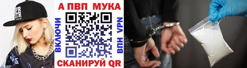 как найти   Туринск  MEGA зеркало  А ПВП мука 