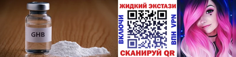 Бутират оксана  купить наркотик  Туринск 