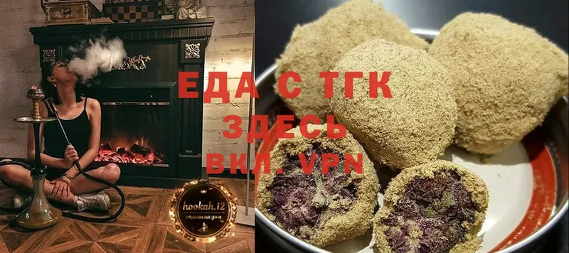 MEGA ссылка  Туринск  Печенье с ТГК марихуана 