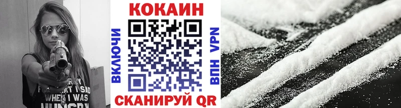 COCAIN Колумбийский  наркошоп  Туринск 