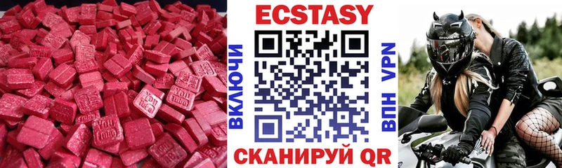ЭКСТАЗИ mix Туринск