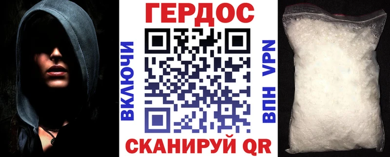 гидра сайт  наркошоп  Туринск  Героин Афган 