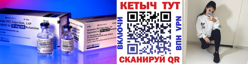 дарк нет Telegram  Туринск  КЕТАМИН VHQ 