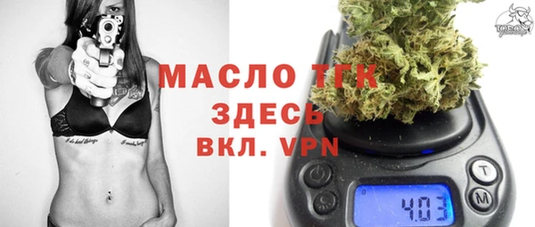гашик Аша