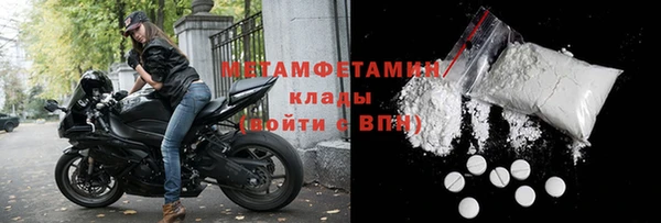 гидра Нязепетровск
