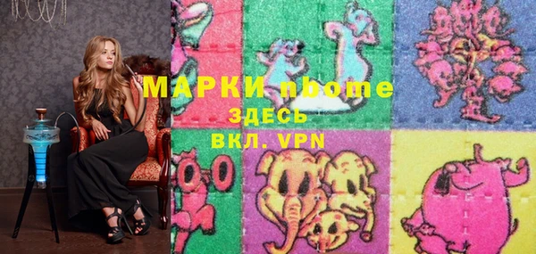 jwh Няндома