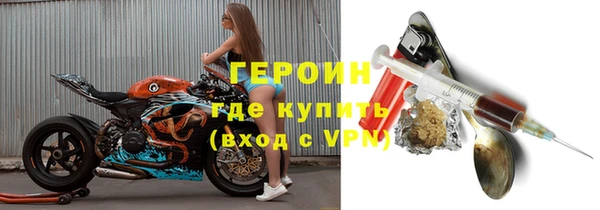 гидра Нязепетровск
