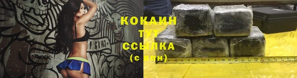 jwh Няндома