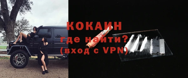 каннабис Новозыбков