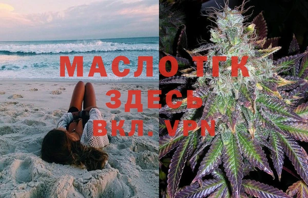 мескалин Новокубанск
