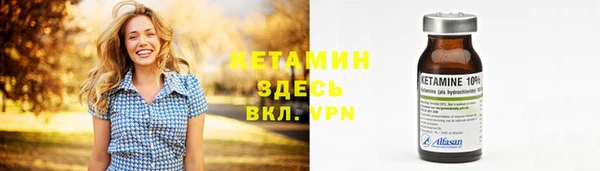 гидра Нязепетровск