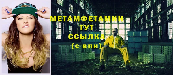 прущие крисы Нягань