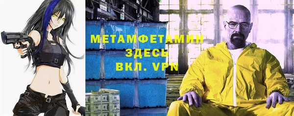 jwh Няндома