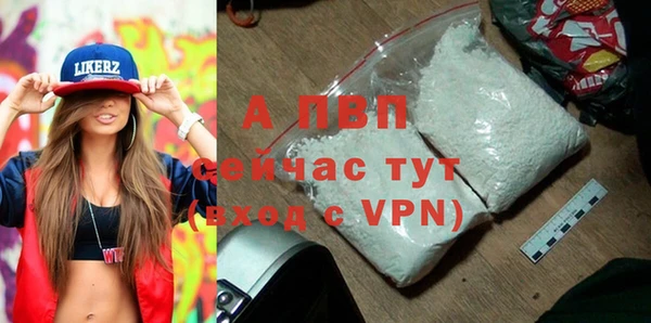 гидра Нязепетровск