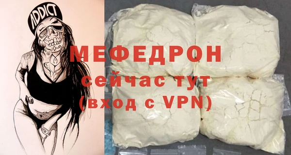 прущие крисы Нягань
