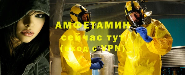 соль ск Новодвинск