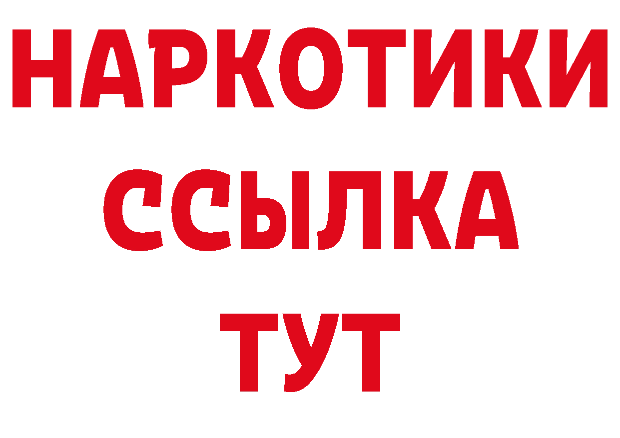 КОКАИН Перу сайт даркнет hydra Туринск