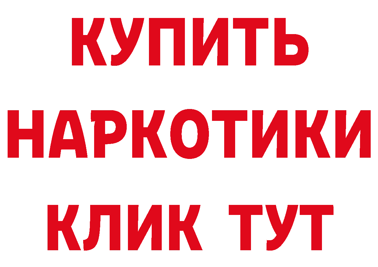 Бутират буратино рабочий сайт это МЕГА Туринск