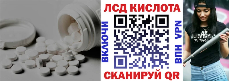 магазин продажи наркотиков  Туринск  Лсд 25 экстази ecstasy 