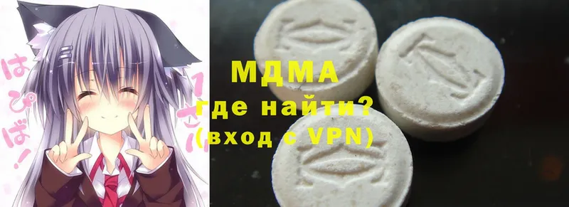 MDMA молли  гидра   Туринск  сколько стоит 