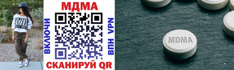 MDMA VHQ  где купить наркоту  Туринск 