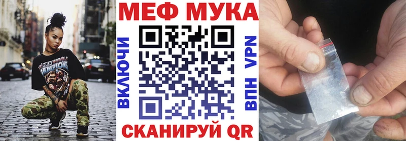 МЯУ-МЯУ 4 MMC  Туринск 