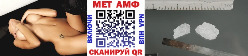 где продают   Туринск  Первитин винт 