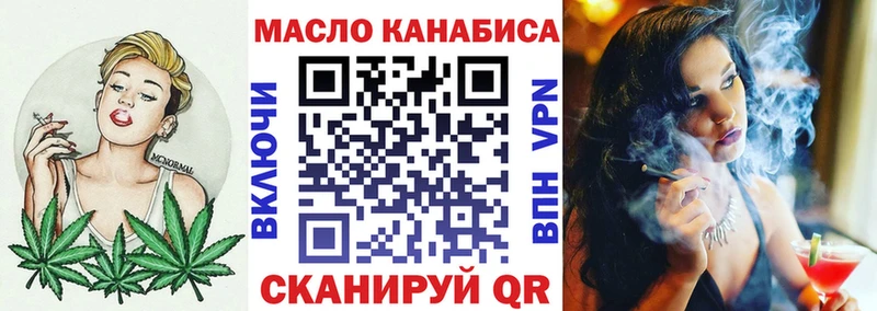 как найти закладки  Туринск  Дистиллят ТГК жижа 